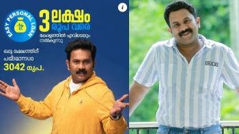 3ലക്ഷം വരെ ലോണ്‍; ചതിയില്‍ വീഴരുതെന്ന് നടന്‍ അജു വര്‍ഗീസ്