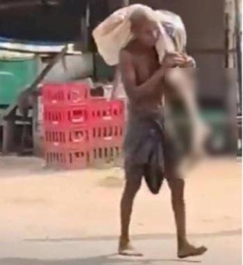 സഹോദരിയുടെ അസ്ഥികൂടവുമായി ബാങ്കിലെത്തിയ വൃദ്ധന് കേരളത്തിൽ നിന്ന് കൈത്താങ്ങ്