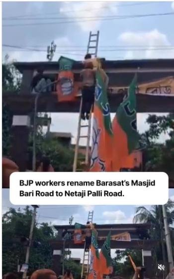 ബംഗാളിൽ അധികാരത്തിലെത്തി ആദ്യദിനം തന്നെ 'പണി' തുടങ്ങി ബി.ജെ.പി; ബുൾഡോസർ രാജ്, ഇറച്ചിക്കടകൾ തകർത്തു, ബിരിയാണിക്കടകൾ ഒഴിയാൻ ആവശ്യപ്പെട്ടു, മുസ്ലിം പേരുകൾ മാറ്റി