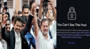 വിജയ് – രാഹുൽ റീലുകൾക്ക് ഇൻസ്റ്റഗ്രാമിൽ ബ്ലോക്ക്
