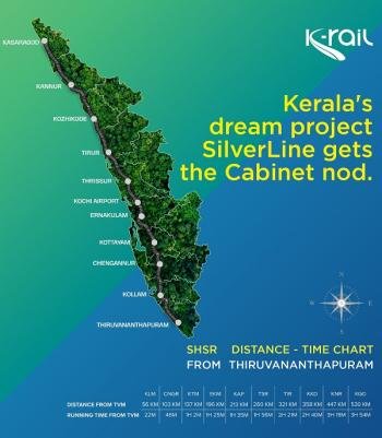 സിൽവർലൈൻ പദ്ധതി റദ്ദാക്കി; മഞ്ഞക്കുറ്റികള്‍ നീക്കാന്‍ റവന്യൂ വകുപ്പിനു നിര്‍ദേശം നല്‍കി... 