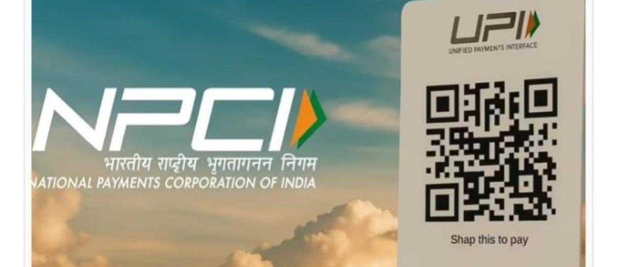 വ്യാ​പാ​രി​ക​ൾ​ക്ക് ആ​ശ്വാ​സ​വു​മാ​യി എ​ൻ​പി​സി​ഐ; എ​ല്ലാ യു​പി​ഐ പേ​യ്മെ​ന്‍റുക​ൾ​ക്കും ഇ​നി ഒ​രൊ​റ്റ സൗ​ണ്ട് ബോ​ക്സ് 