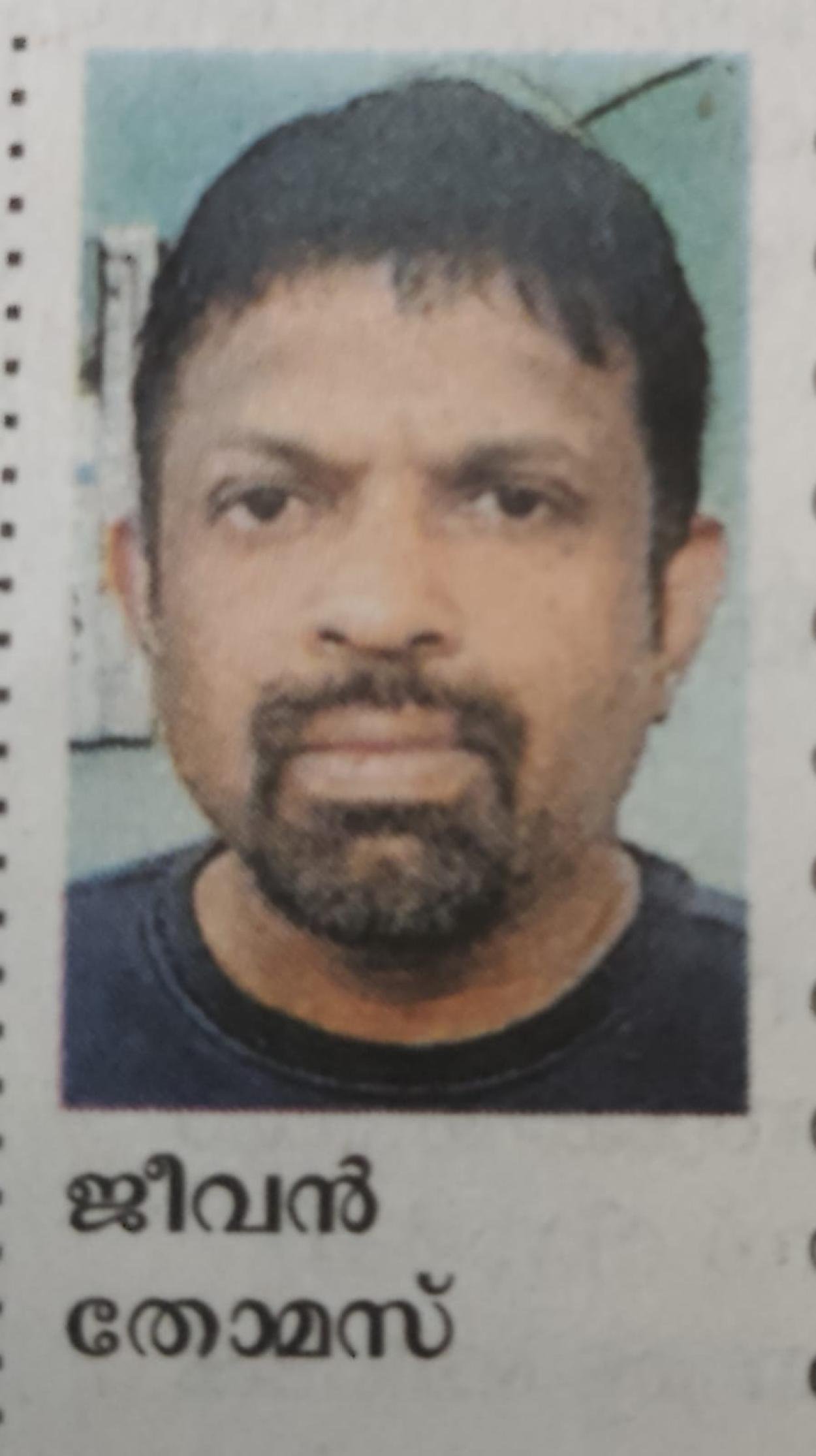 വൃദ്ധ സാധനത്തിന്റെ പേരിൽ തട്ടിപ്പ് :  പ്രതി ബംഗളുരുവിൽ  പിടിയിൽ. 
