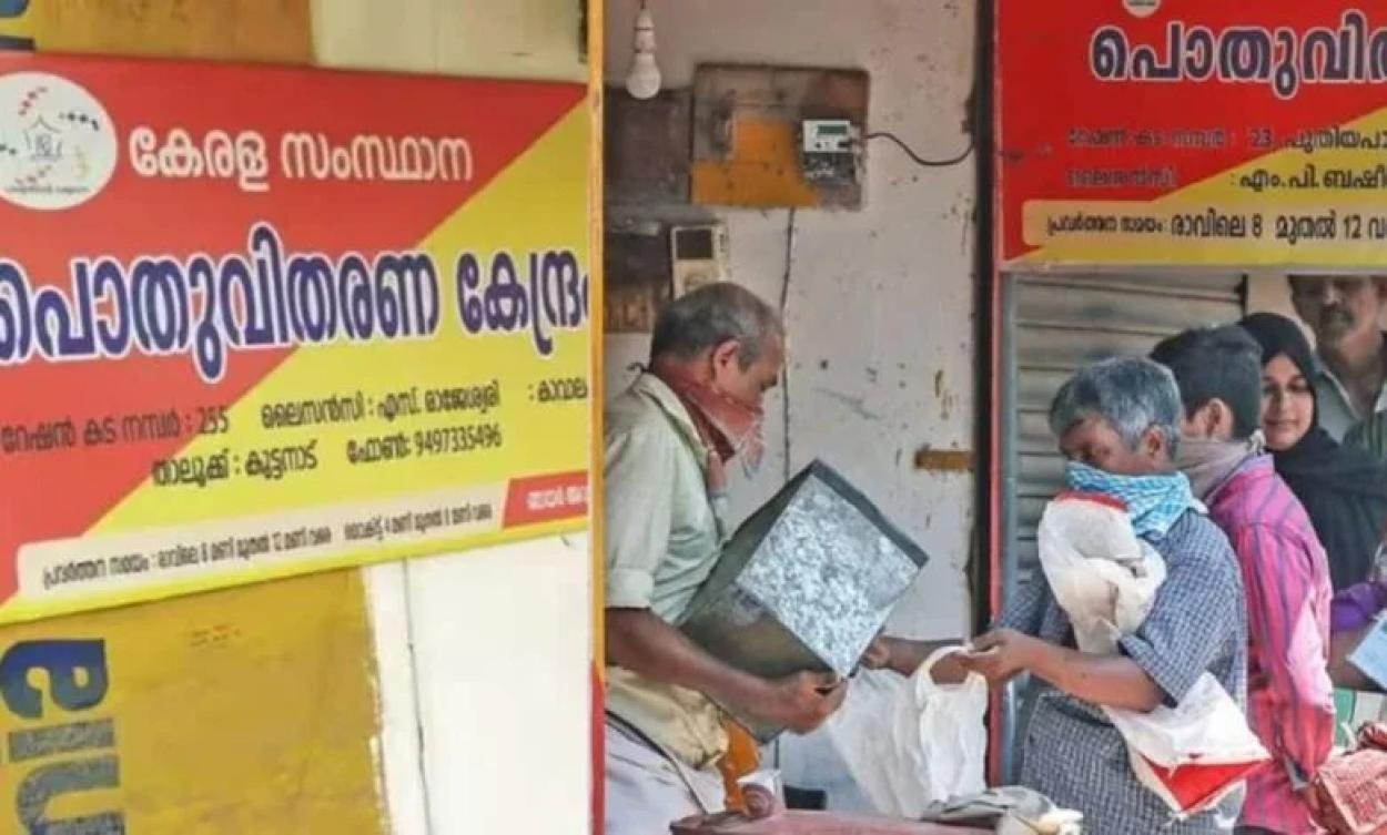 നീലക്കാർഡിനുള്ള അധികവിഹിതം  റേഷൻ വിതരണം നിർത്തി