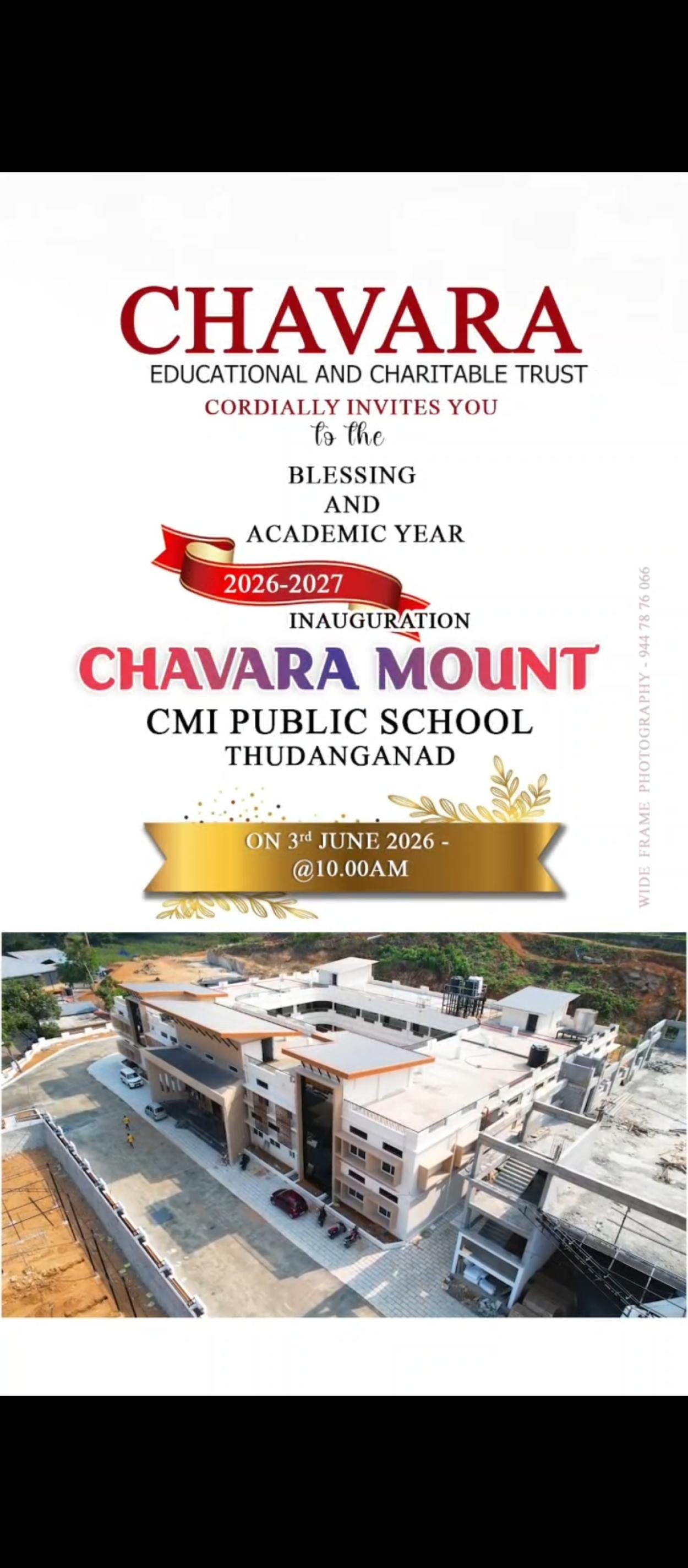 തുടങ്ങനാട് CMI പബ്ലിക്സ്കൂൾ ഇന്ന് ഉൽഘാടനം