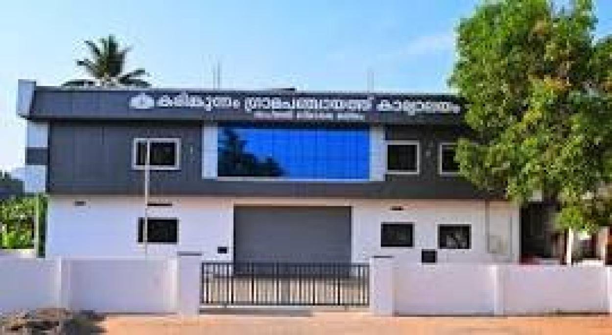 കരിങ്കുന്നത്ത്  തദ്ദേശ തിരഞ്ഞെടുപ്പിൽ എല്ലാ  പാർട്ടികളും ഇത്തവണ വാശിയേറിയ മത്സരം കാഴ്ച  വെക്കുന്നു  