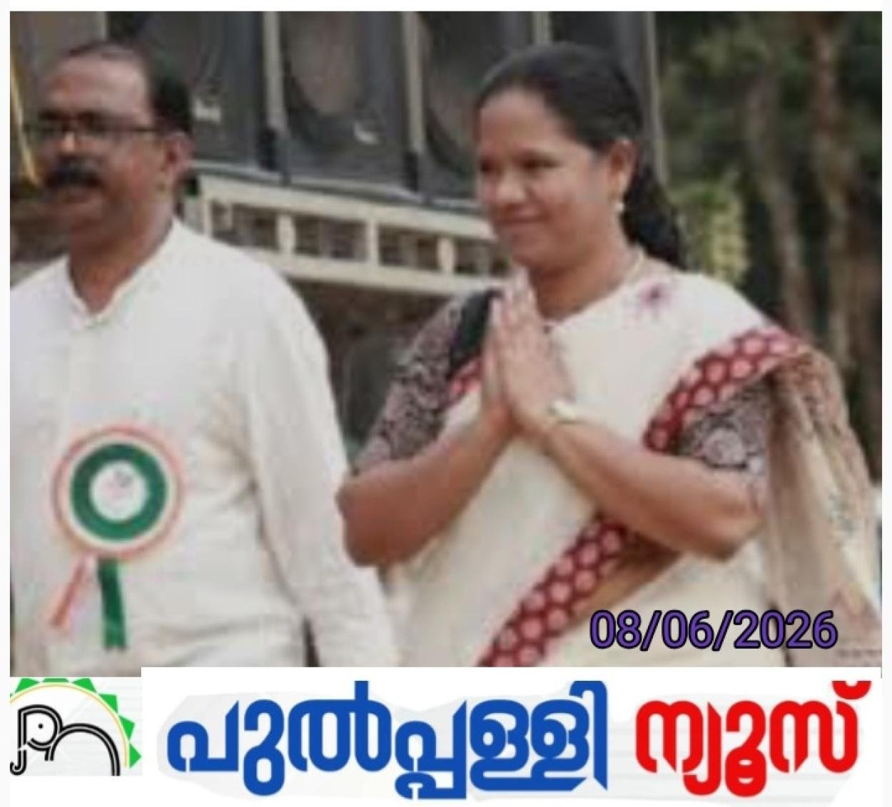 മുണ്ടക്കൈ-ചൂരൽമല ഗുണഭോക്തൃ ഫണ്ട് വിതരണം: കളക്ടർക്കെതിരെ നടപടിക്ക് നീക്കം; വിശദീകരണം തൃപ്തികരമല്ലെന്ന് സർക്കാർ