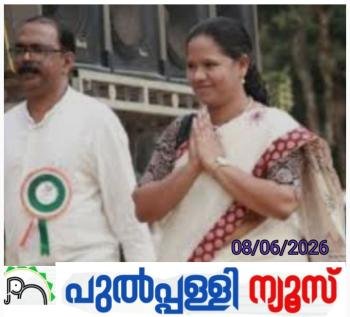 മുണ്ടക്കൈ-ചൂരൽമല ഗുണഭോക്തൃ ഫണ്ട് വിതരണം: കളക്ടർക്കെതിരെ നടപടിക്ക് നീക്കം; വിശദീകരണം തൃപ്തികരമല്ലെന്ന് സർക്കാർ