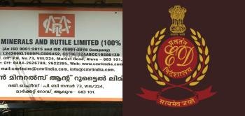 സിഎംആർഎൽ കേസ്: ശശിധരൻ കർത്തയുടെ മകളെ ഇ ഡി ചോദ്യം ചെയ്യുന്നു
