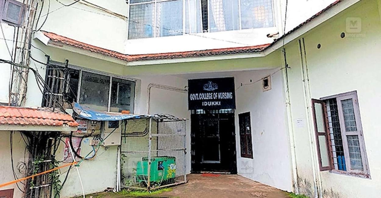 ഇടുക്കി ഗവ. നഴ്സിങ് കോളജ് വിദ്യാർഥികൾക്ക് കിടപ്പാടമായി...