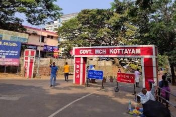 എബോളയെന്ന് സംശയം; സുഡാനില്‍ നിന്ന് എത്തിയ സ്ത്രീ കോട്ടയം മെഡിക്കല്‍ കോളജില്‍ ചികിത്സയില്‍