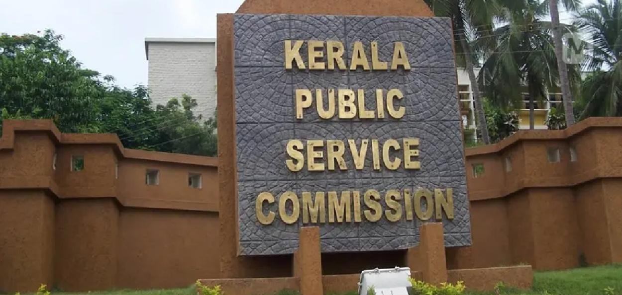 PSCക്ക് തിരിച്ചടി: ആസൂത്രണ ബോര്‍ഡ് നിയമന വിവാദത്തില്‍ പരീക്ഷാ രേഖകള്‍ പുറത്തുവിടണമെന്ന് വിവരാവകാശ കമ്മീഷൻ