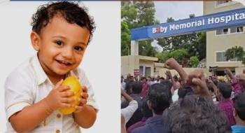 ഒന്നര വയസുകാരന്‍റെ മരണം; കുട്ടിക്ക് അനസ്തീഷ്യ നൽകേണ്ട സാഹചര്യം ഇല്ലായിരുന്നുവെന്ന് പ്രാഥമിക പോസ്റ്റ്മോർട്ടം റിപ്പോർട്ട്, അന്വേഷണം തുടരുന്നു*