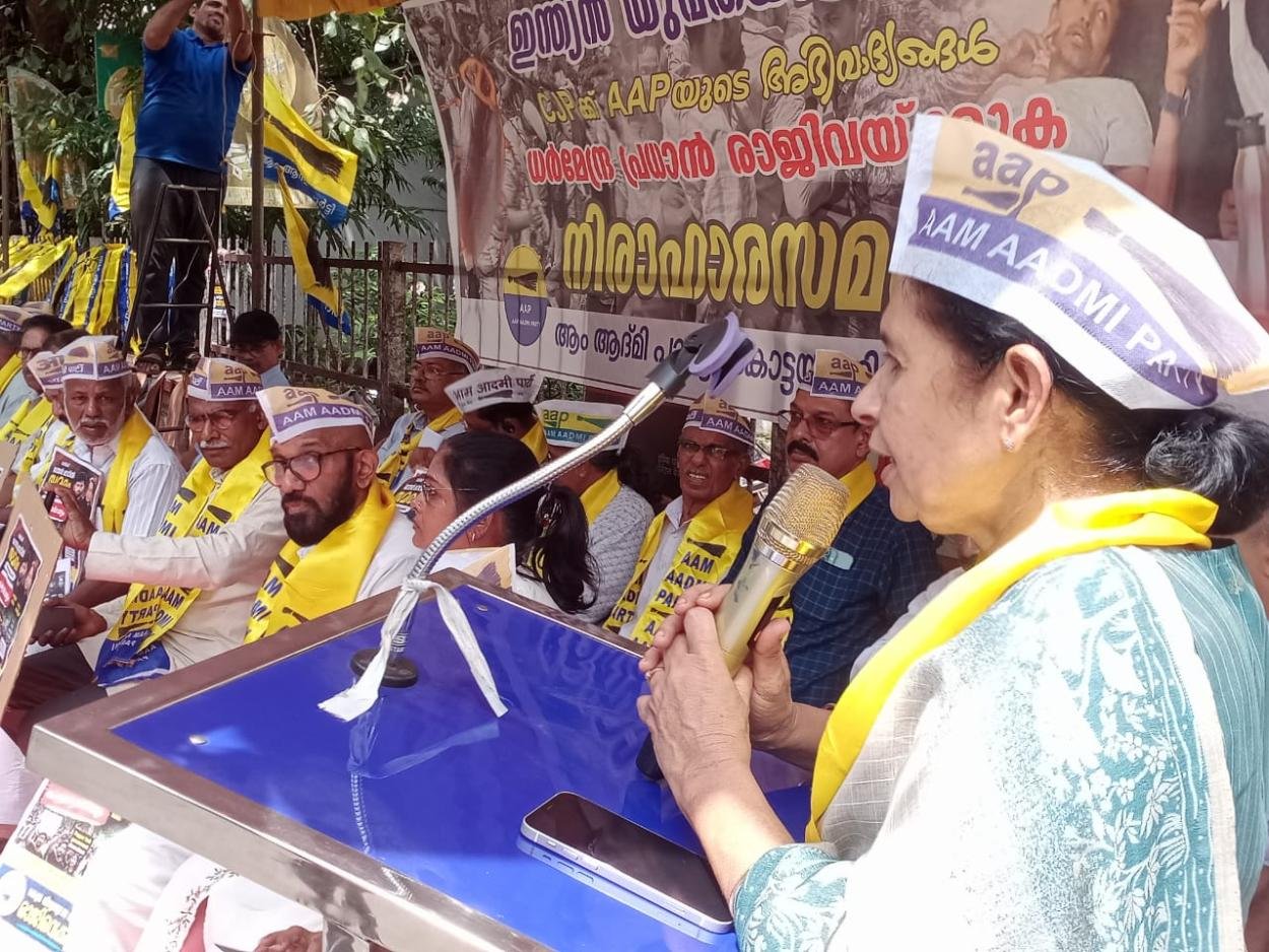 ധർമേന്ദ്ര പ്രാധാന്റെ രാജി ആവശ്യപ്പെട്ട് കോട്ടയത്ത് നടക്കുന്ന നിരാഹാര സമരം  ഡോ. സെലിൻ ഫിലിപ്പ് ഉദ്‌ഘാടനം ചെയ്തു 
