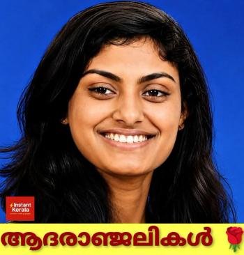 യുകെയിൽ മലയാളി യുവ നഴ്‌സിന് ദാരുണാന്ത്യം; ഏയ്ഞ്ചലിന്റെ മടക്കം ഏഴ് മാസം പ്രായമുള്ള കുഞ്ഞിനെ തനിച്ചാക്കി 💔