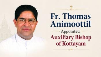 ഫാ. തോമസ് ആനിമൂട്ടിൽ കോട്ടയം അതിരൂപതയുടെ സഹായ മെത്രാൻ