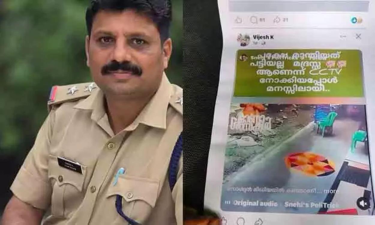 തൊടുപുഴ ഗ്രേഡ് എസ്.ഐ കെ. വിജേഷിനെ സസ്‌പെൻഡ് ചെയ്തതായി റിപ്പോർട്ട്. സമൂഹമാധ്യമത്തിലൂടെ മതസ്പർധ വളർത്തുന്ന തരത്തിലുള്ള പരാമർശങ്ങളുള്ള പോസ്റ്റ് പങ്കുവെച്ചെന്ന പരാതിയെ തുടർന്നാണ് നടപടി. 