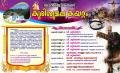കരിങ്കുന്നം  വടക്കുംമുറി സാൻജോ മൗണ്ട്   കുരിശുമല കയറ്റം
