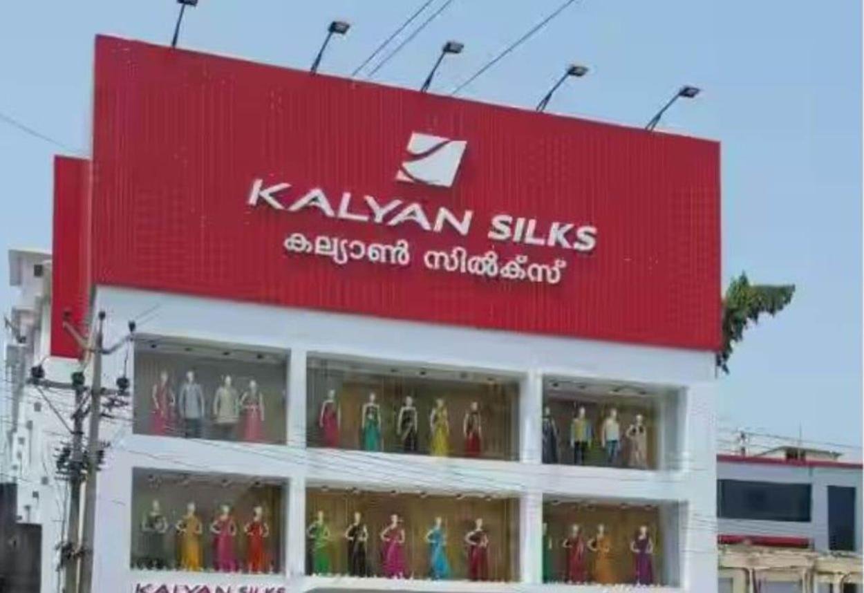 തെറ്റിദ്ധരിപ്പിക്കുന്ന പരസ്യവും മാഞ്ഞുപോകുന്ന ബില്ലും നൽകിയ കല്യാൺ സിൽക്‌സ് എന്ന വസ്ത്ര വ്യാപാര സ്ഥാപനം 31,500/- രൂപ നഷ്ട്ട പരിഹാരം നൽകണം