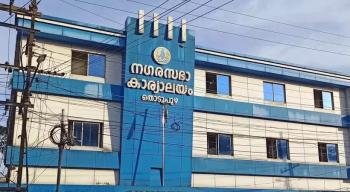തൊടുപുഴ നഗരസഭയിൽ നിന്ന് 7.31 ലക്ഷം രൂപ വകമാറ്റിയ കേസ്; ഒരാൾ പോലീസ് പിടിയിൽ