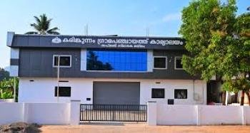  കരിംകുന്നം ഗ്രാമ പഞ്ചായത്തിന്റെ  2026-27 സാമ്പത്തിക വർഷത്തേക്കുള്ള  ബജറ്റ്  ഇന്ന് 