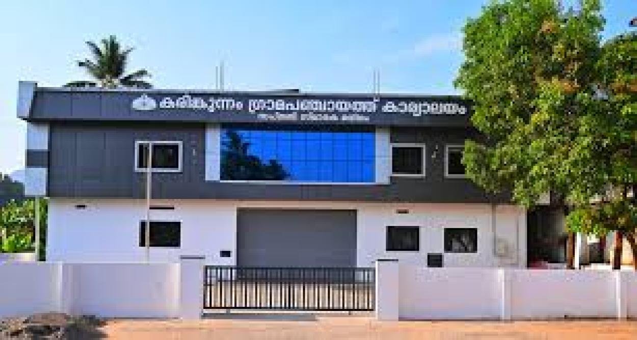 കരിങ്കുന്നം ഗ്രാമ പഞ്ചായത്തിൻ്റെ 2026-27 വർഷത്തേക്കുള്ള വാർഷിക ബജറ്റ്  വൈസ് പ്രസിഡണ്ട് ശ്രീ സജി ഫിലിപ്പ് ചെറുശ്ശേരി അവതരിപ്പിച്ചു